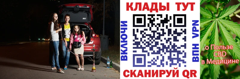 Наркошоп Советская Гавань Альфа ПВП  ГАШИШ  Амфетамин  Марихуана 