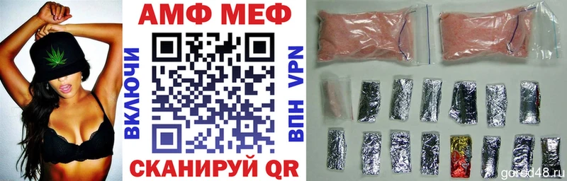 АМФ VHQ Советская Гавань