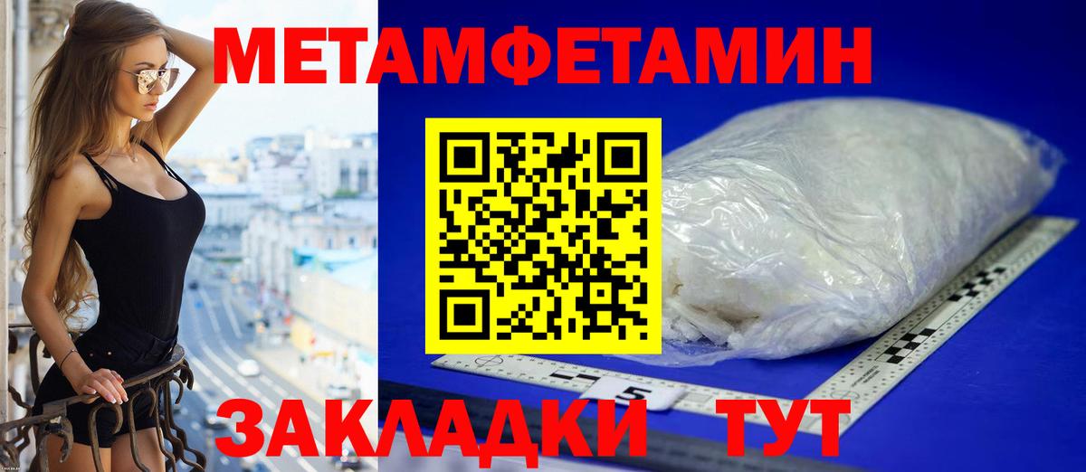 АМФ 98%  Амфетамин  Советская Гавань  Вход с VPN 