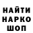 Метадон мёд Foolish good