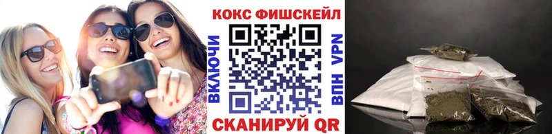 купить наркоту  Советская Гавань  Cocaine 98% 