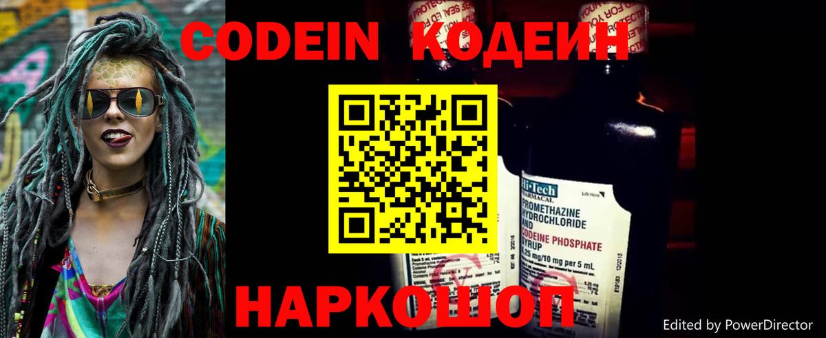 Марихуана  Советская Гавань  Вход с VPN  Molly  Купить наркоту  МЕФ  Марихуана  Кокаин 