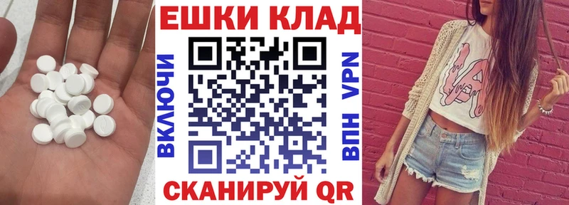 Экстази 300 mg  купить закладку  Советская Гавань 
