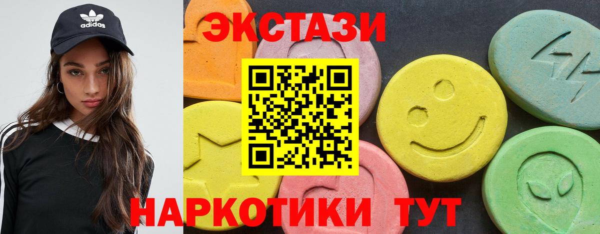 Экстази mix Советская Гавань
