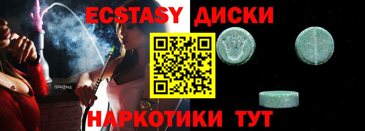 Экстази Punisher  наркошоп  Ecstasy 280 MDMA  Советская Гавань  Вход с VPN 
