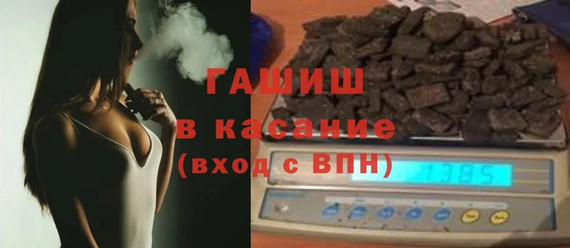 ГАШИШ Изолятор Советская Гавань