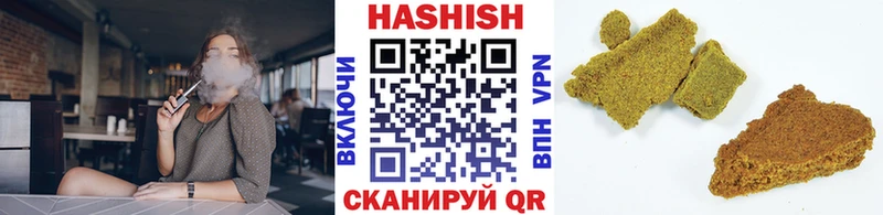 нарко площадка Telegram  мега ссылки  Советская Гавань  ГАШ Ice-O-Lator 