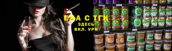 ALPHA-PVP Няндома