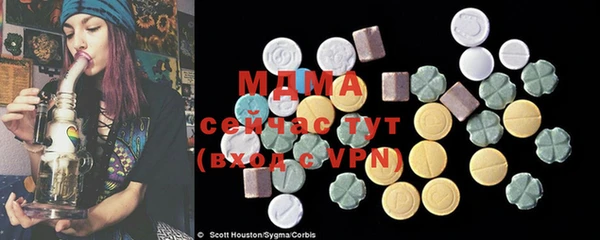 метамфетамин Верхний Тагил