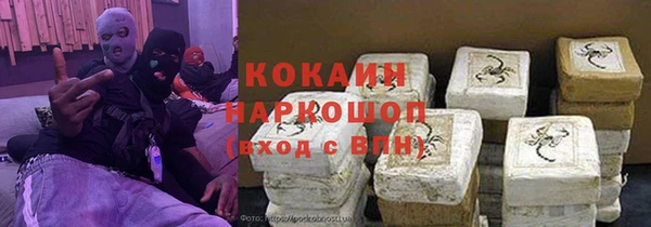 стафф Волоколамск