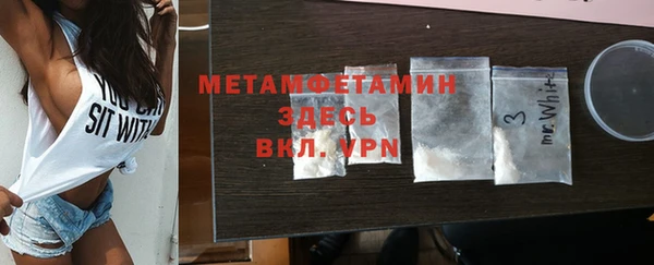 mdma Волосово