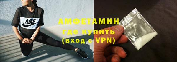 ALPHA-PVP Няндома
