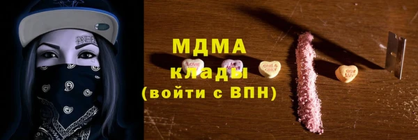 mdma Волосово