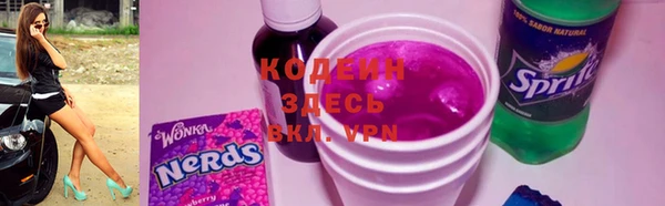 ALPHA-PVP Няндома