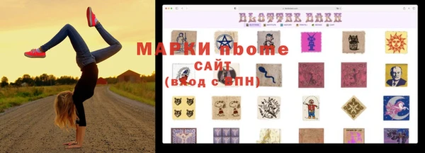 mdma Волосово