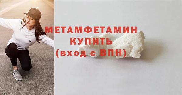 ALPHA-PVP Няндома