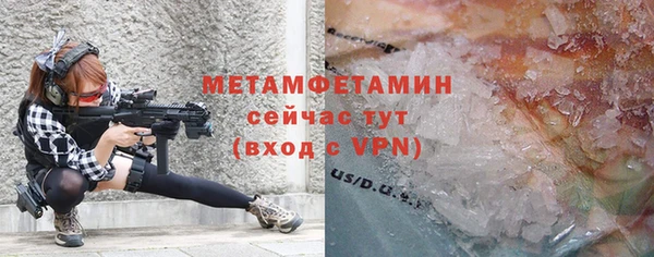 хмурый Нязепетровск