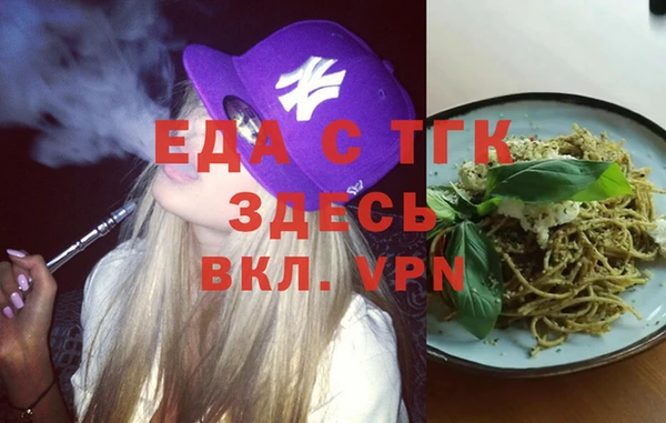 кокаин колумбия Тобольск