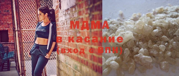 mdma Волосово