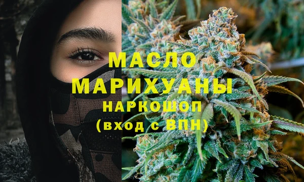 MESCALINE Новозыбков