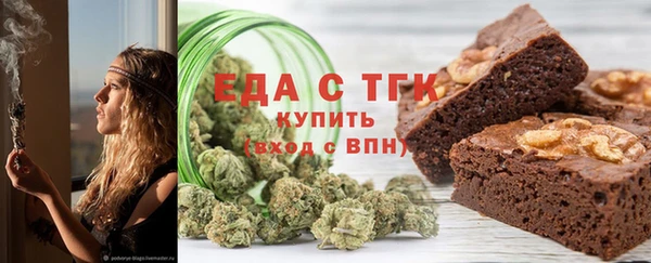 MESCALINE Верхнеуральск