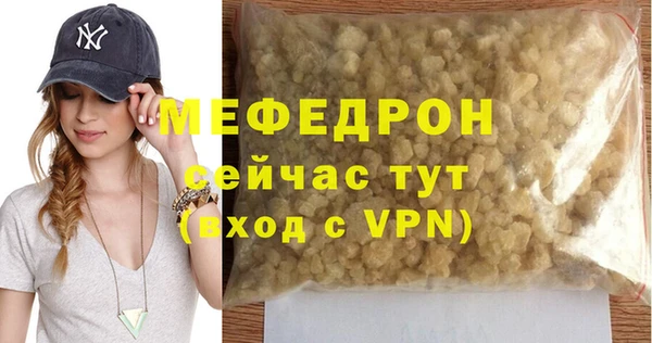 прущие грибы Покров