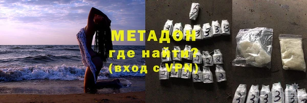 каннабис Покровск