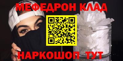 МДМА Изобильный