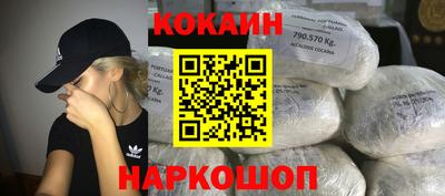 соль ск Ипатово