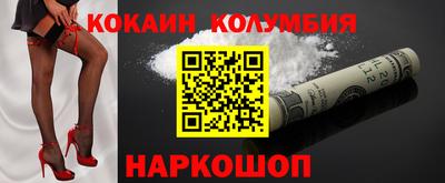 соль ск Ипатово