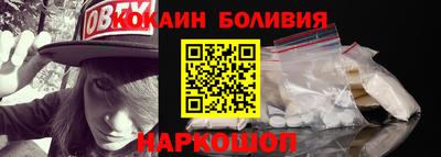 соль ск Ипатово