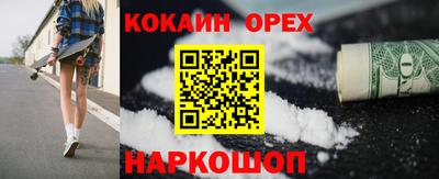 соль ск Ипатово