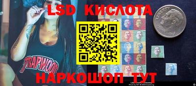 соль ск Ипатово