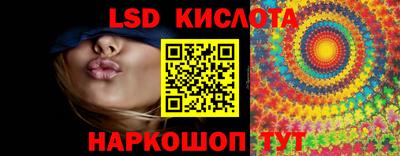 соль ск Ипатово