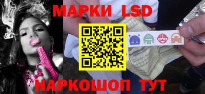 соль ск Ипатово