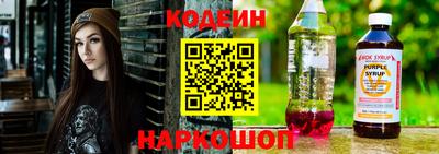 соль ск Ипатово