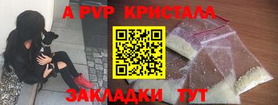 соль ск Ипатово