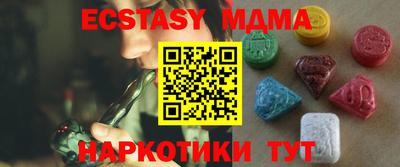 хмурый Абинск