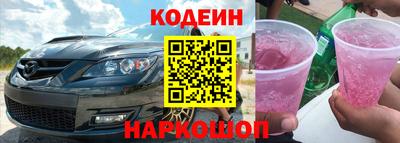 соль ск Ипатово