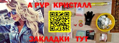 ECSTASY Абакан