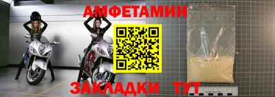 соль ск Ипатово