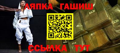 соль ск Ипатово