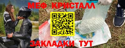 марки nbome Азнакаево
