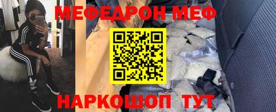 МДМА Изобильный