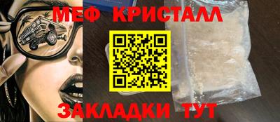 МДМА Изобильный