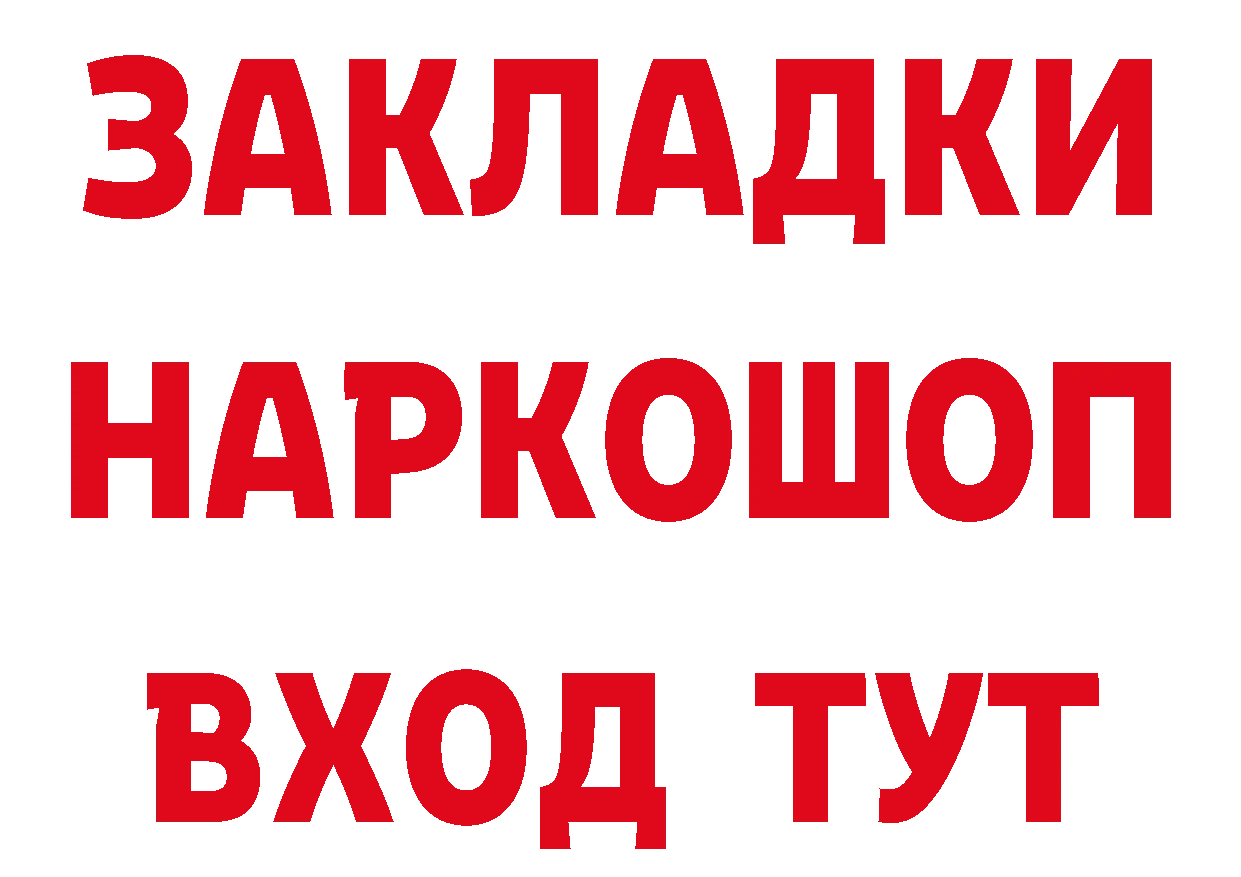 A-PVP СК КРИС зеркало дарк нет гидра Советская Гавань