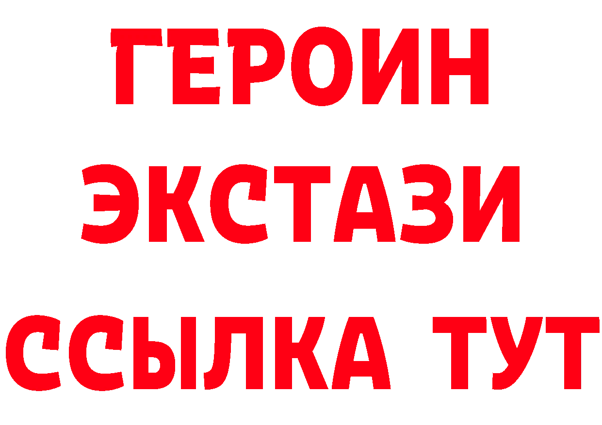 ГАШ 40% ТГК маркетплейс маркетплейс mega Советская Гавань