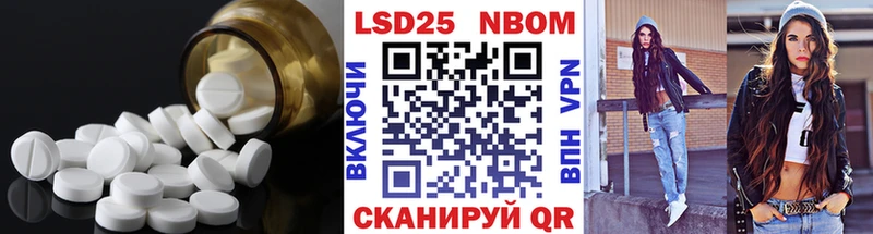 LSD-25 экстази ecstasy  наркошоп  Советская Гавань 