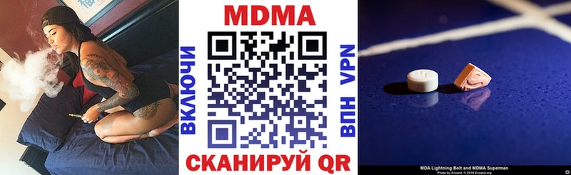 MDMA молли  Советская Гавань 