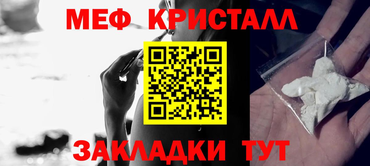 АМФЕТАМИН Советская Гавань